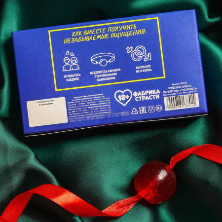 Леденец-кляп «Любовь это» 18+, 30 г